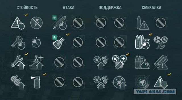 World of Warships - 7