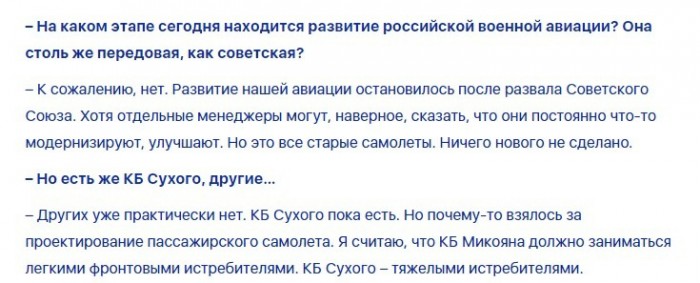 В России разработали технологию, разгоняющую боевой вертолет до 600 км/ч