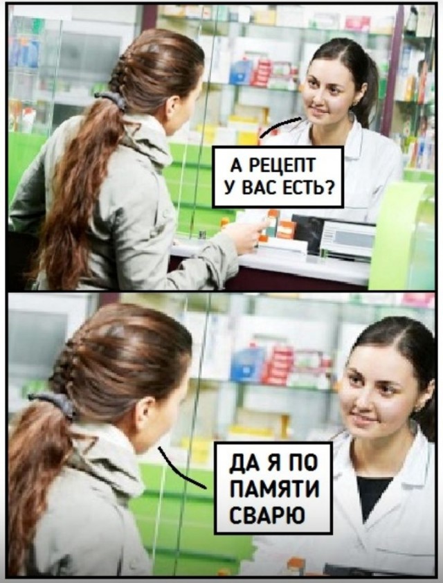 Аморалка
