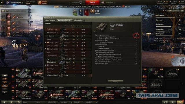Wargaming 58