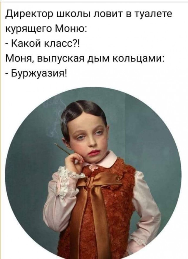 Многокартинок