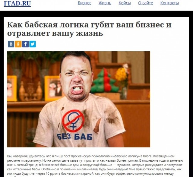 Честный маркетолог: гоните про@бателей ссаными тряпками!