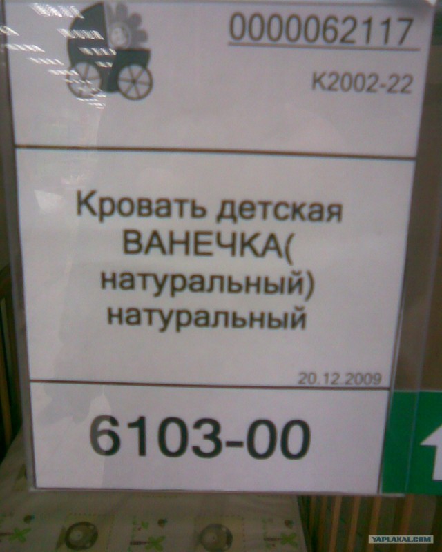 Вещь в себе