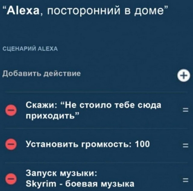 Праздничная чернь