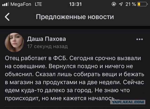 Я сама медсестра, дочь вирусолога