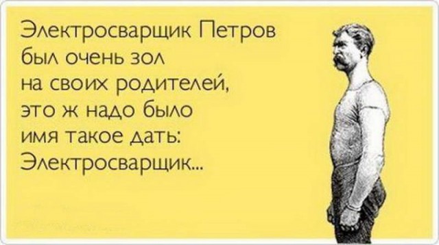 Древние мемы с ВК. Для тех кто забыл #4