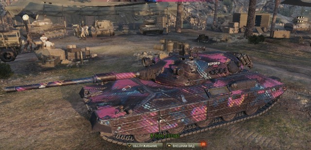 Wargaming 58