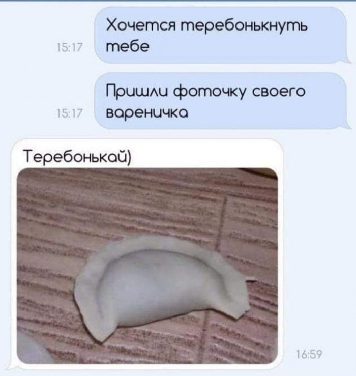 Бредзона 06.02.2020