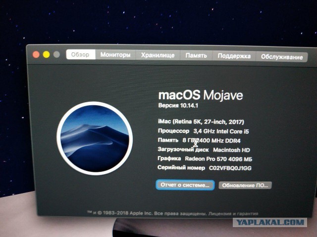 Продам Imac 2017г