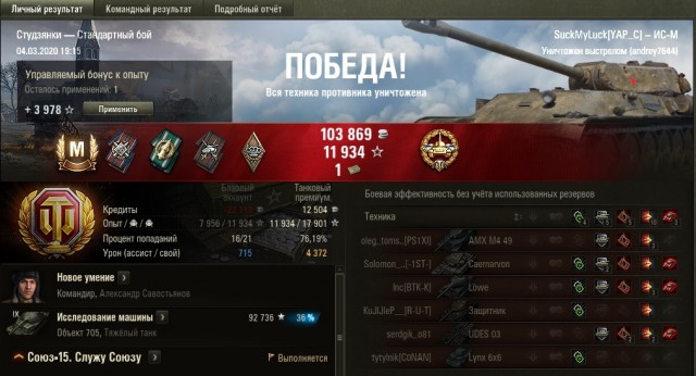 Wargaming 58
