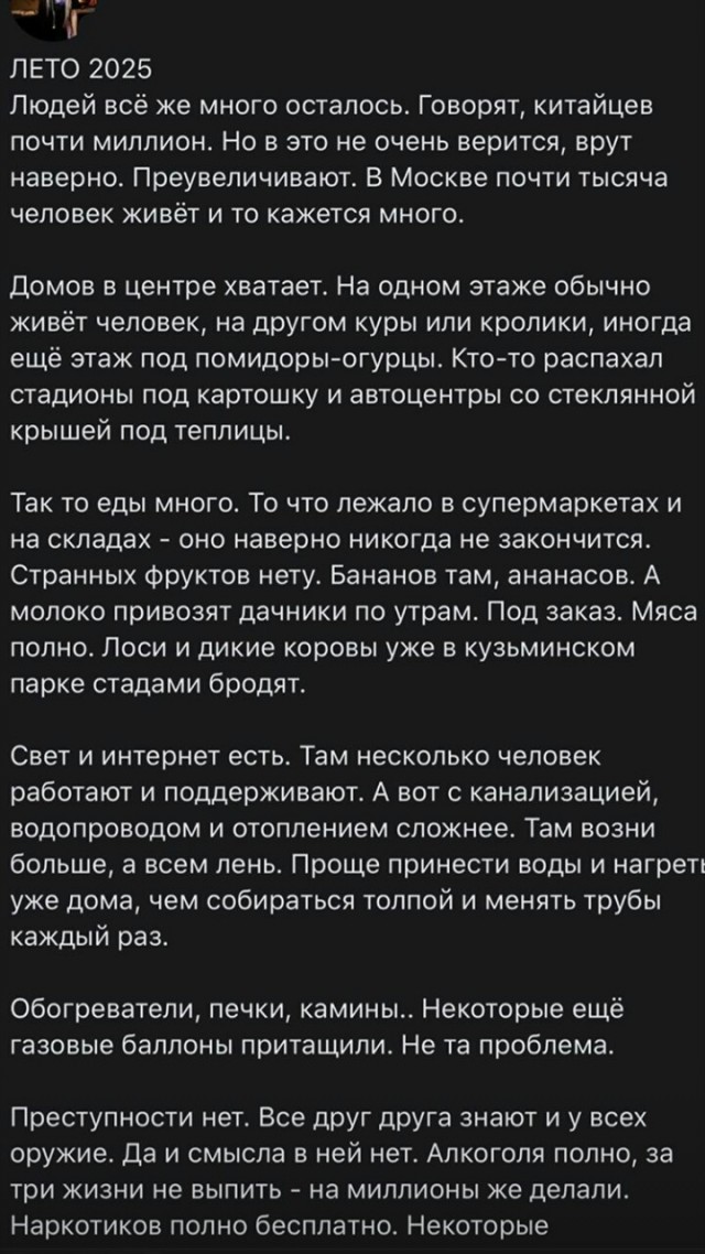 Пандемия . Коронавирус.  Россия. Последняя информация. Часть - 10.
