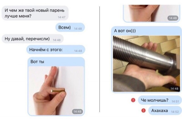 Пара-пара-пам! Фьють! От 15.04.2020