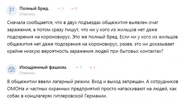 Они в отчаянии, не знают, где брать деньги на жизнь, да и в целом, как дальше жить.