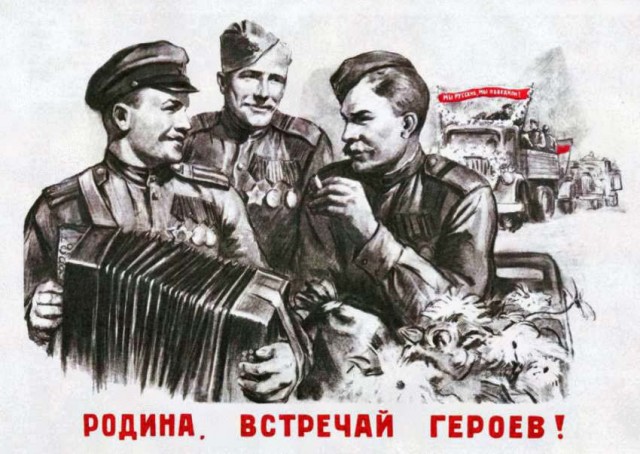 Графика военных лет 1941-1945 (+ 1945-1982)