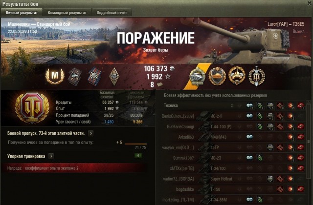 Wargaming 59
