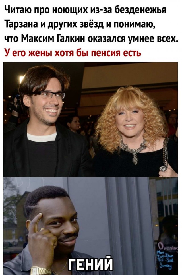 За 500 гитару не купишь и чем отличается девушка от женщины
