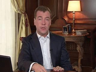 Второе обращение Медведева