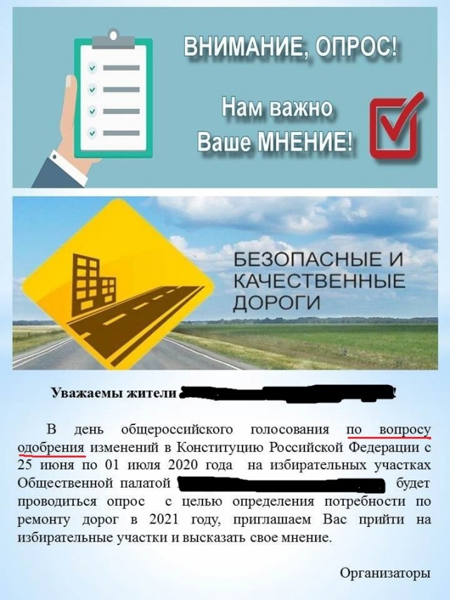 В Питерском Заксобрании не дают слова сказать против поправок