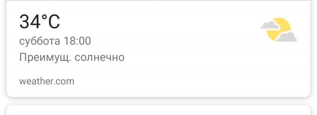 Достойно ли мужчине - просить разрешение купить себе пива?