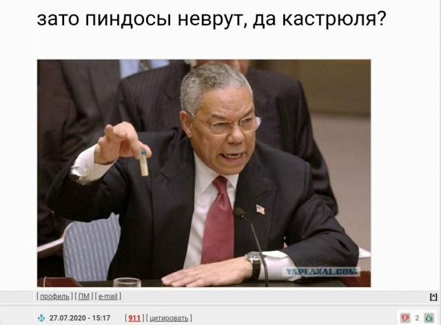 ЛуносрачЪ. Критика критики немогликов