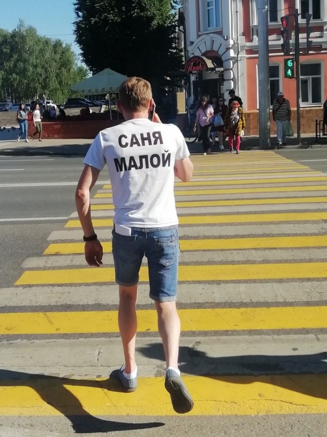 Чудики из социальных сетей 09.08.20