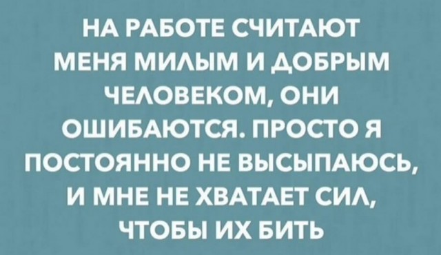 Немного картинок для настроения 11.09.20