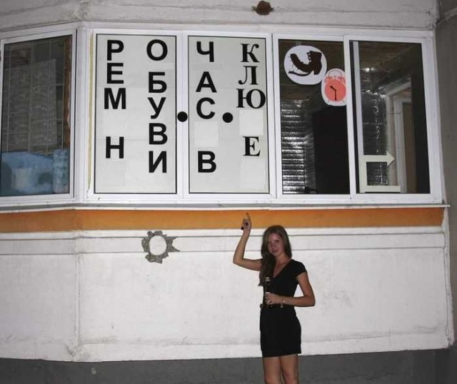 Бредзона