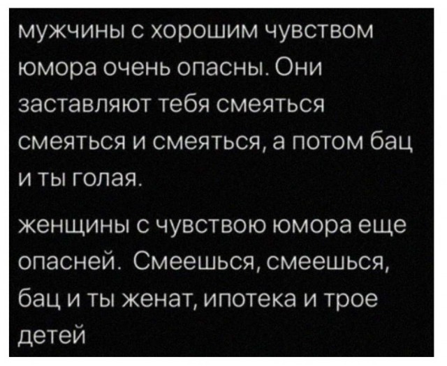 Юмор в картинках 11.11.2020.