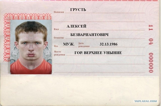 Фотожаба: Грусть