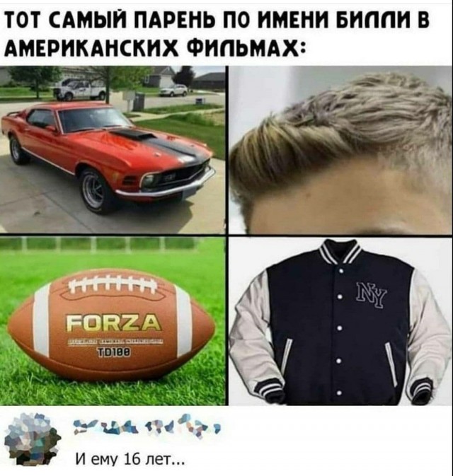 Фу, пошлятина одна