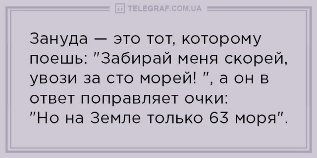 Как быть виноватой всегда и во всем - инструкция