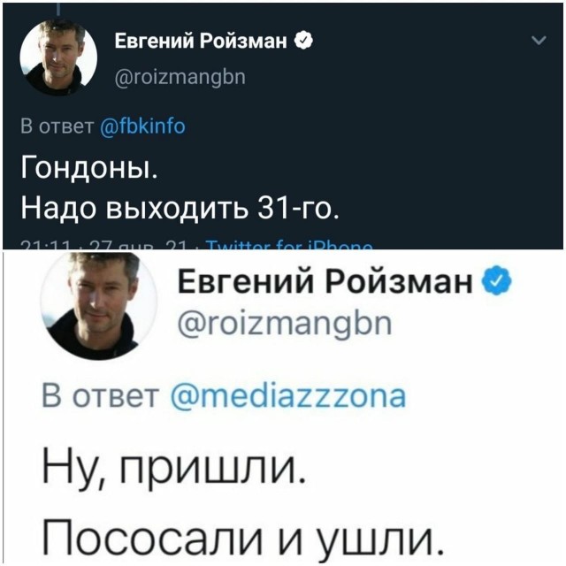 Суд над Навальным. Прямой эфир
