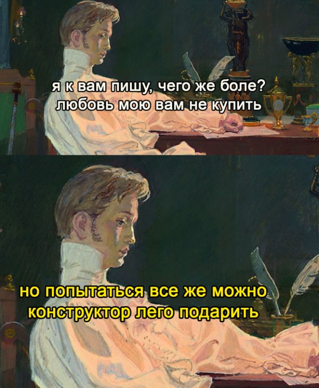 Весёлый полтишок 16.02