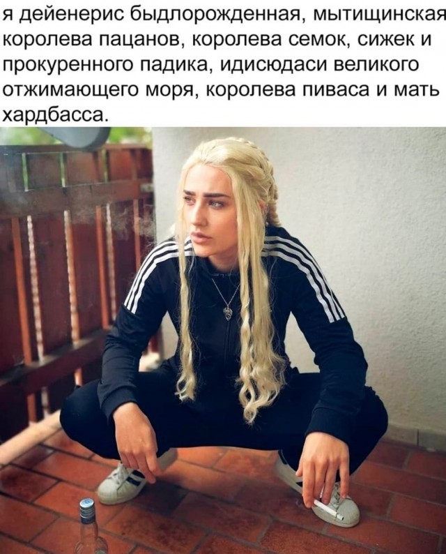 Бредзона 21.02.21