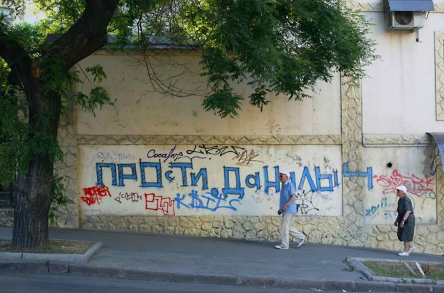 Янукович вводит налог на застекленный балкон.