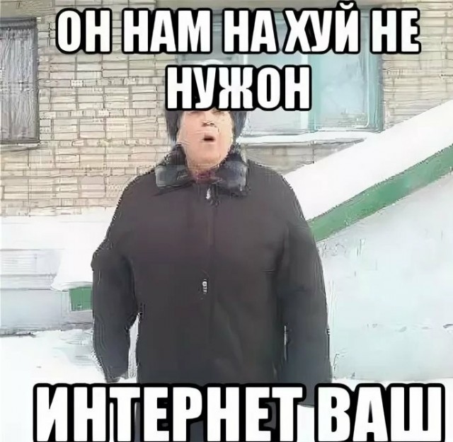 Путин заявил о способности интернета разрушить общество изнутри