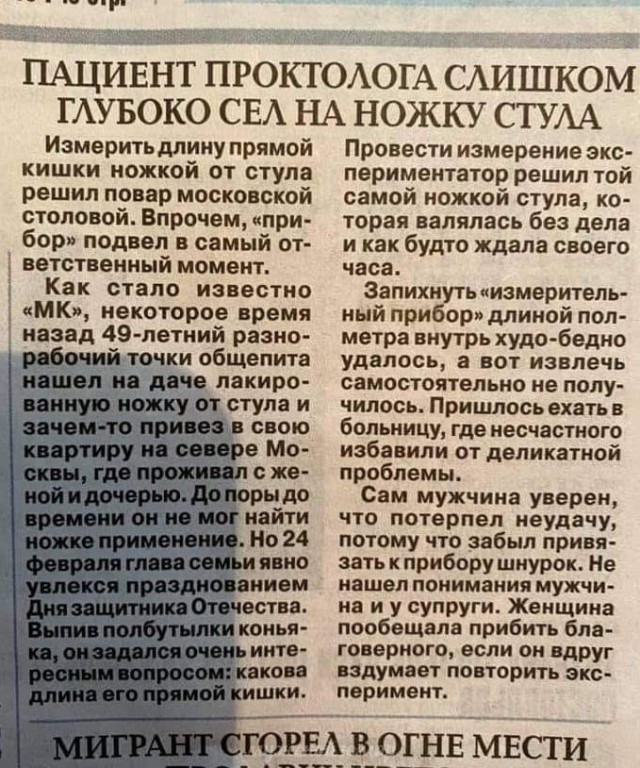 Так себе картинки 05.03.21