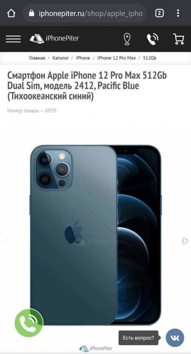 Я перешёл с Android на iOS, но вскоре разочаровался. Что было не так?