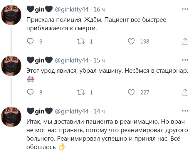 Ситуация следующая: