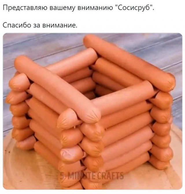 Картинки и мемы для настроения 13.04.2021