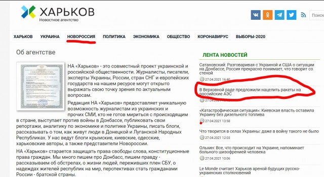 Крым.СЕВЕРО-КРЫМСКИЙ канал ПОЛНЫЙ.Откуда столько воды?