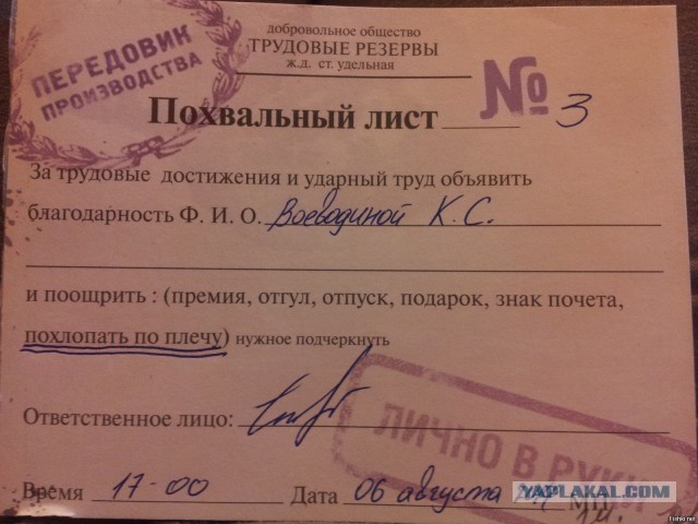 Переработки не оплачиваются, но вы ещё ночью поработайте... Вам что, сложно что ли?