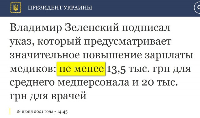 "Нерабы", они говорили
