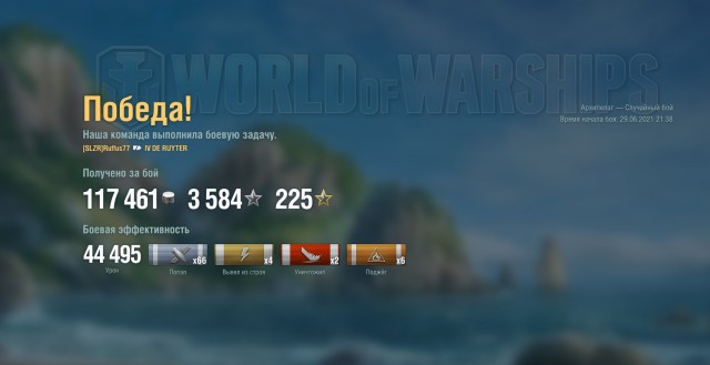 World of Warships - 9