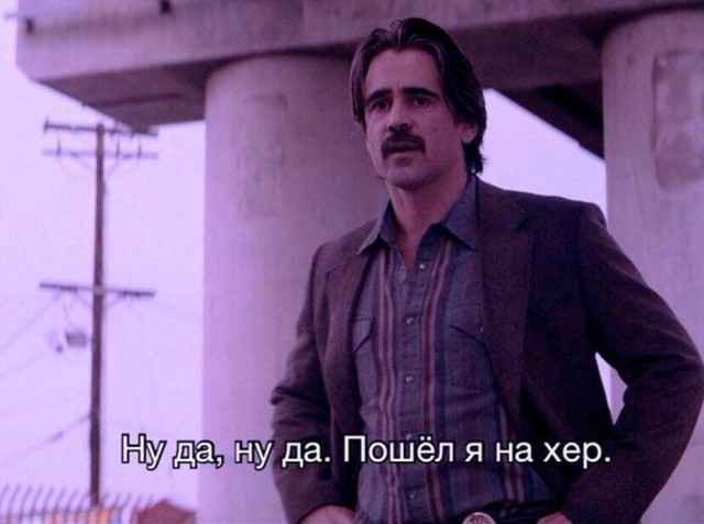 Пропавший под Томском самолёт нашли: он совершил жесткую посадку