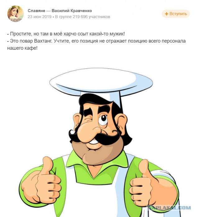 Кто чем на кухне орудует?