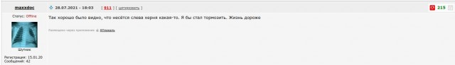 На главную выезжаем смело, решительно, бескомпромиссно!