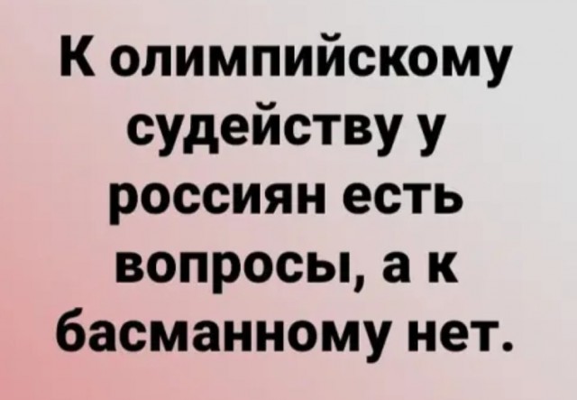 Бредзона 09.08.21