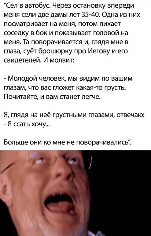 Картинки и мемы для настроения 11.08.2021