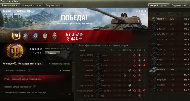 Wargaming 60